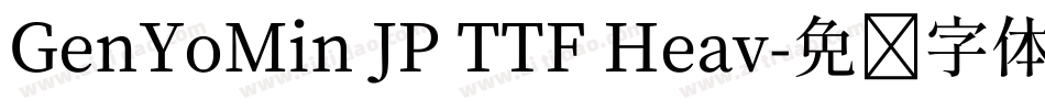 GenYoMin JP TTF Heav字体转换